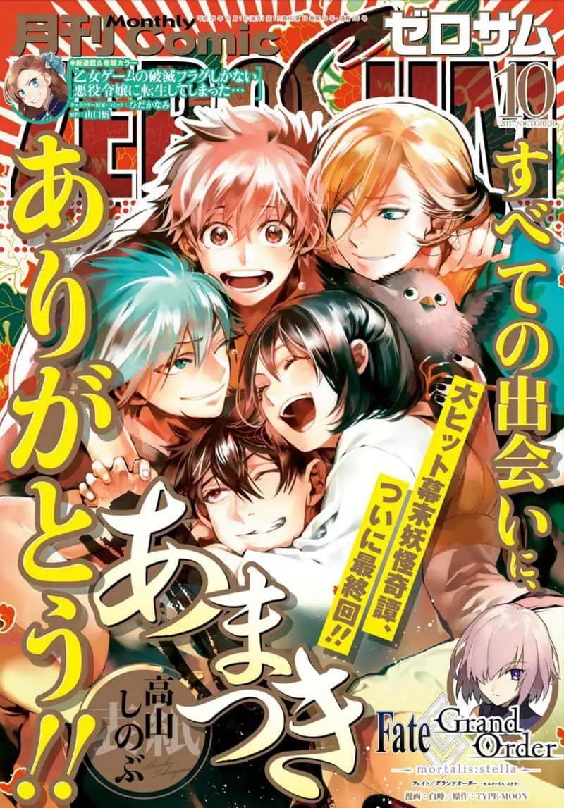 第155话0