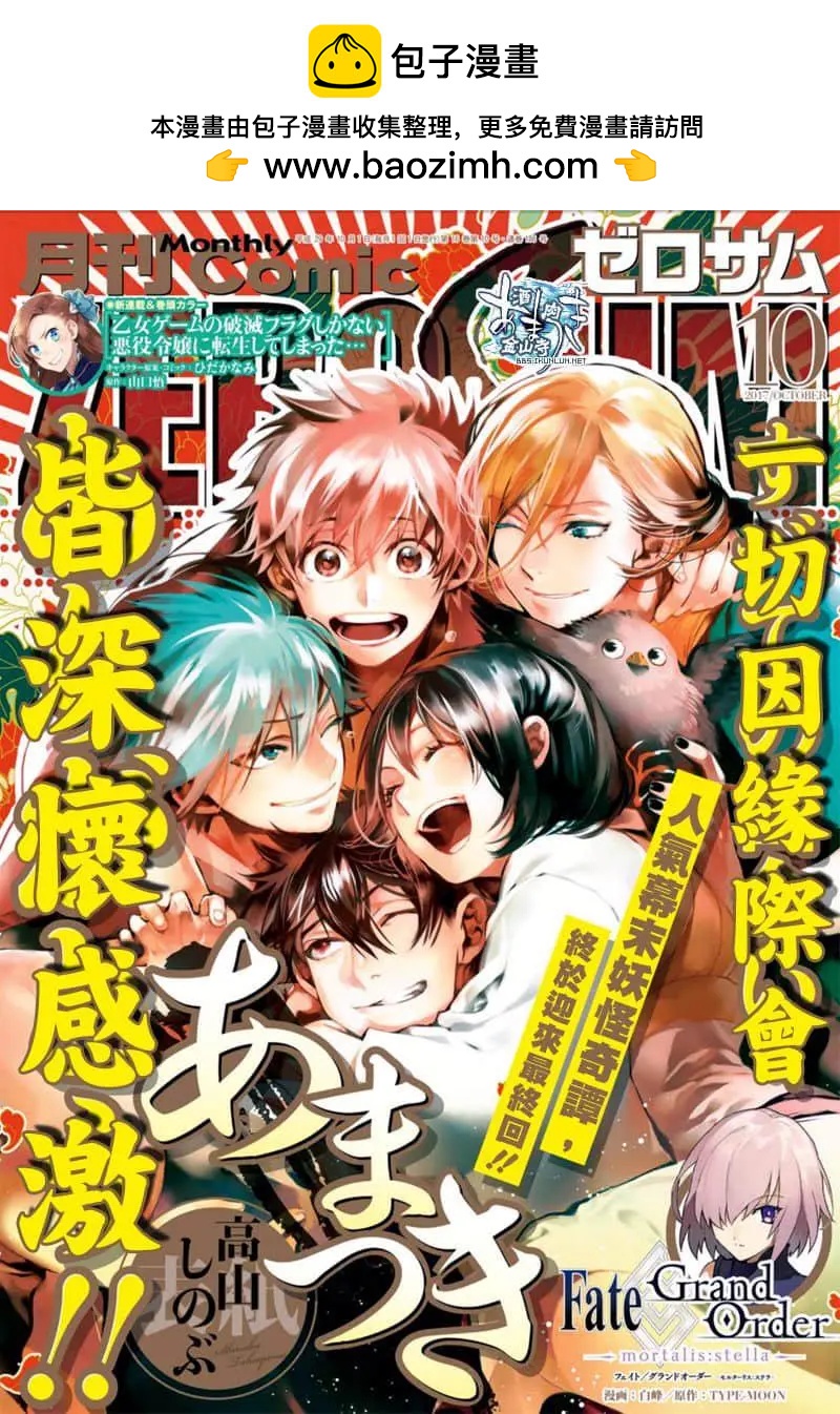 第155话1