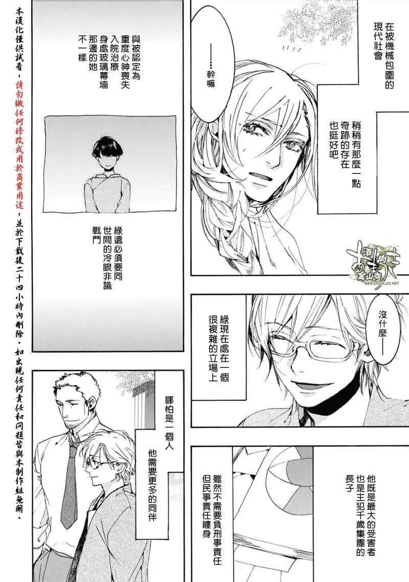 第155话12