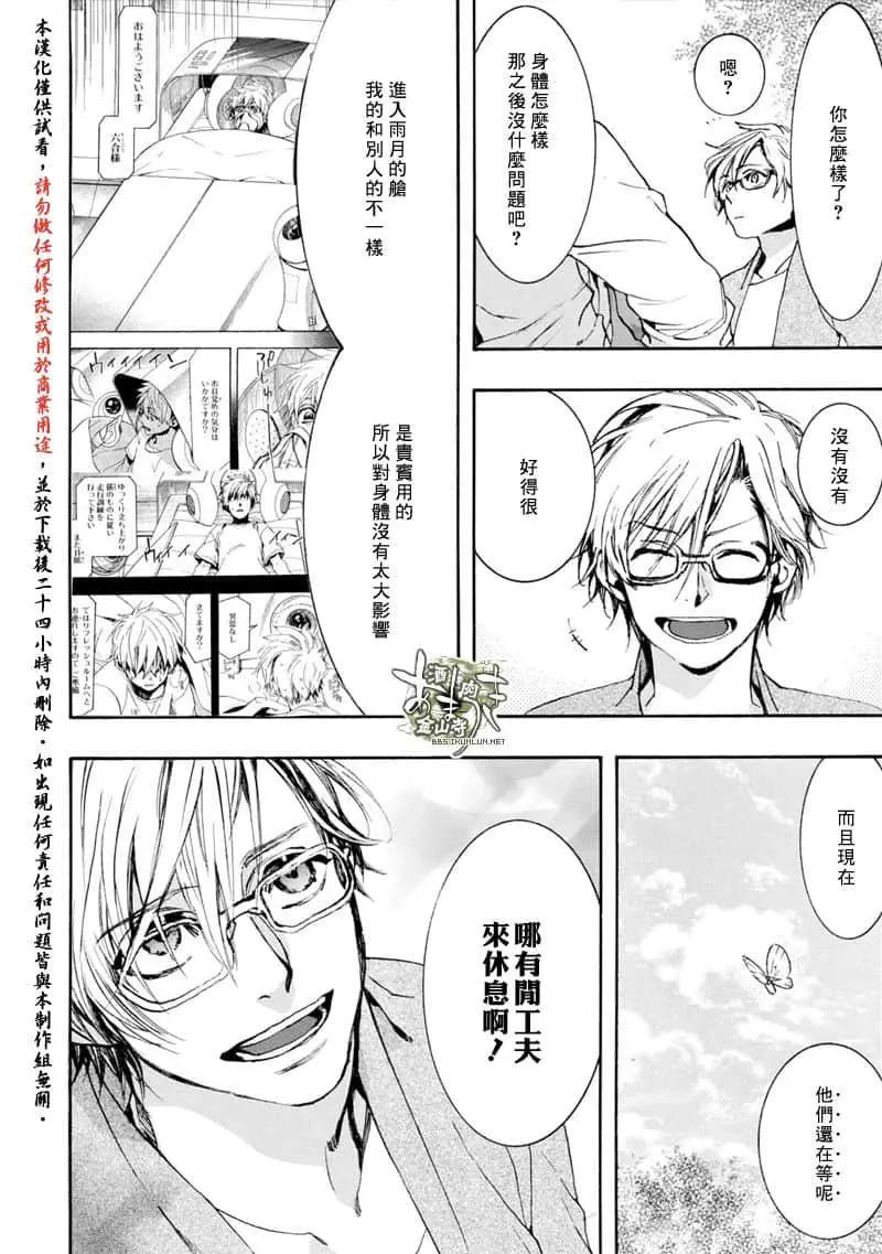 第155话14