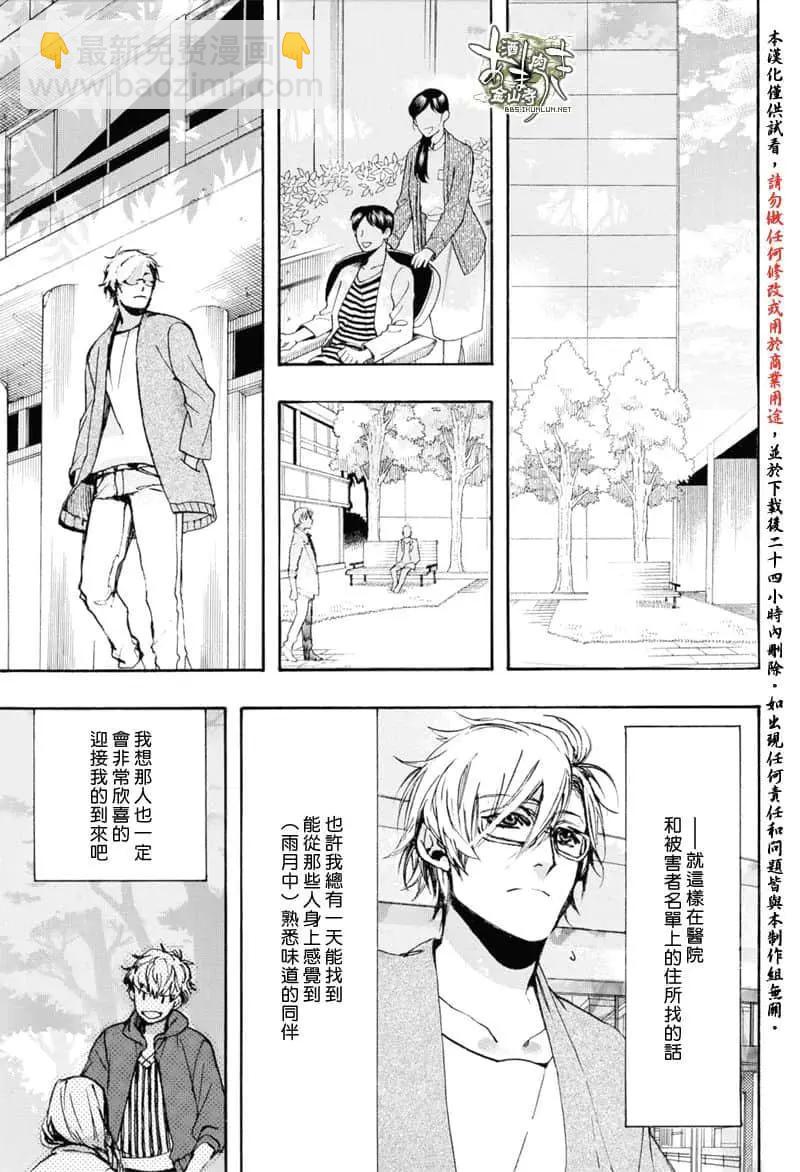 第155话15