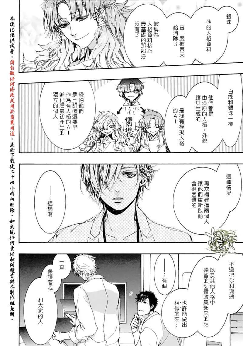 第155话18