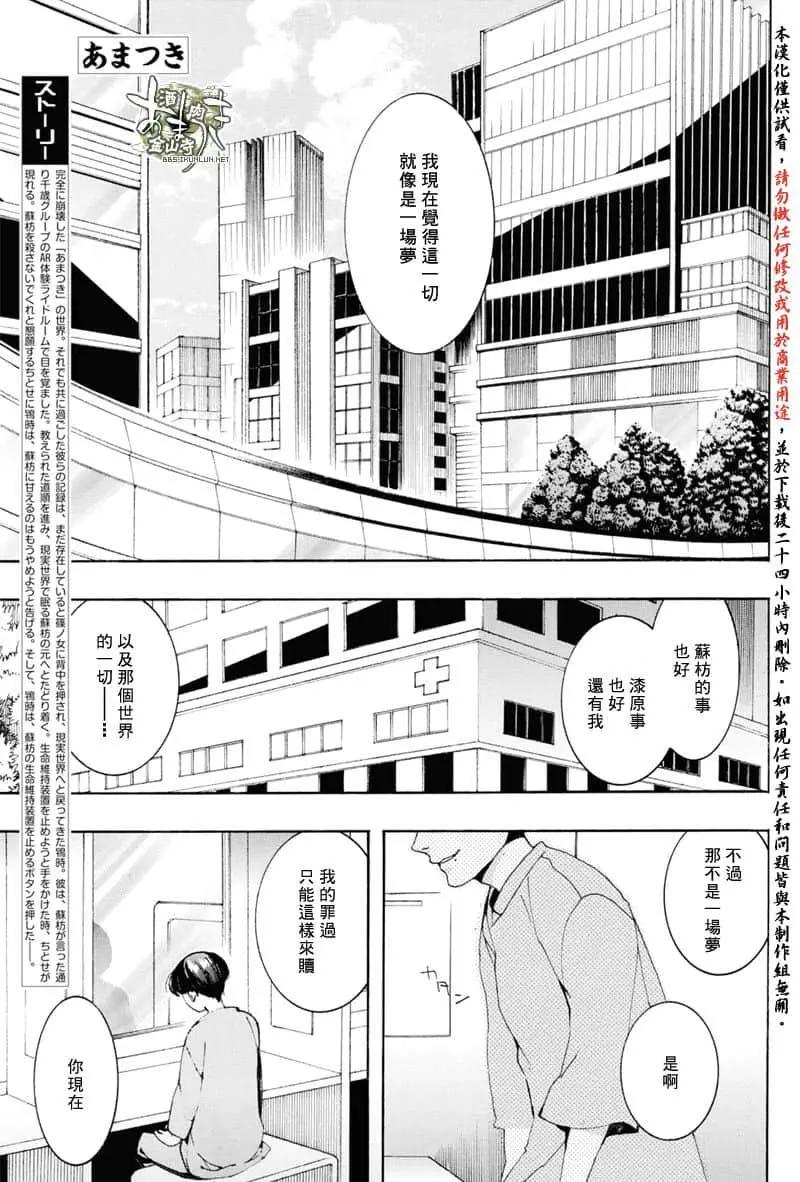 第155话2