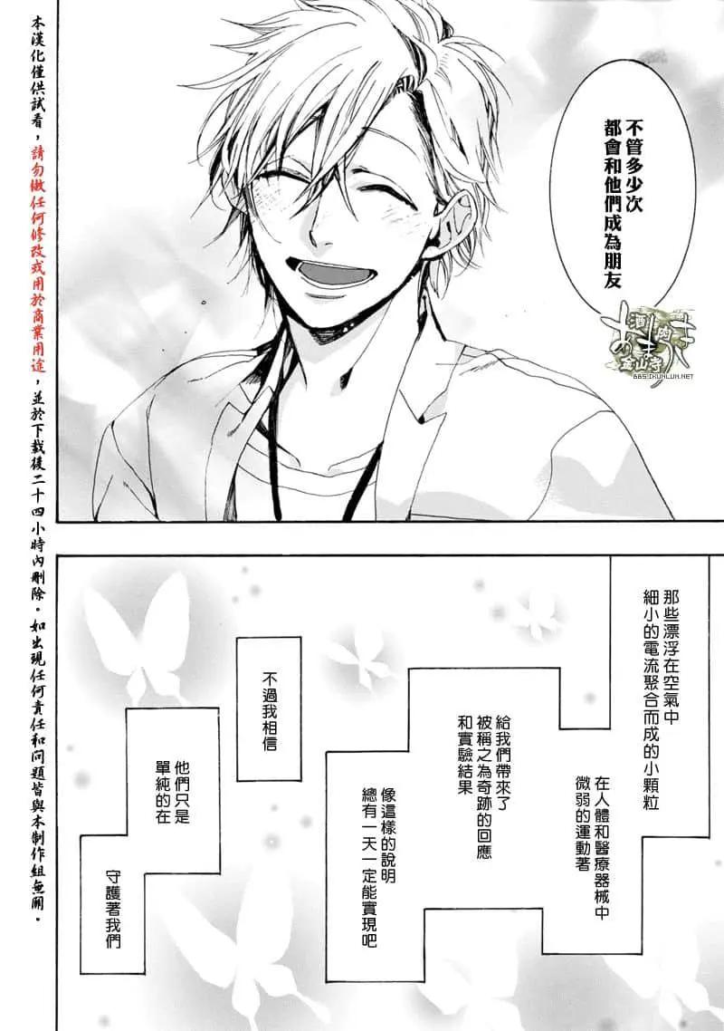 第155话20