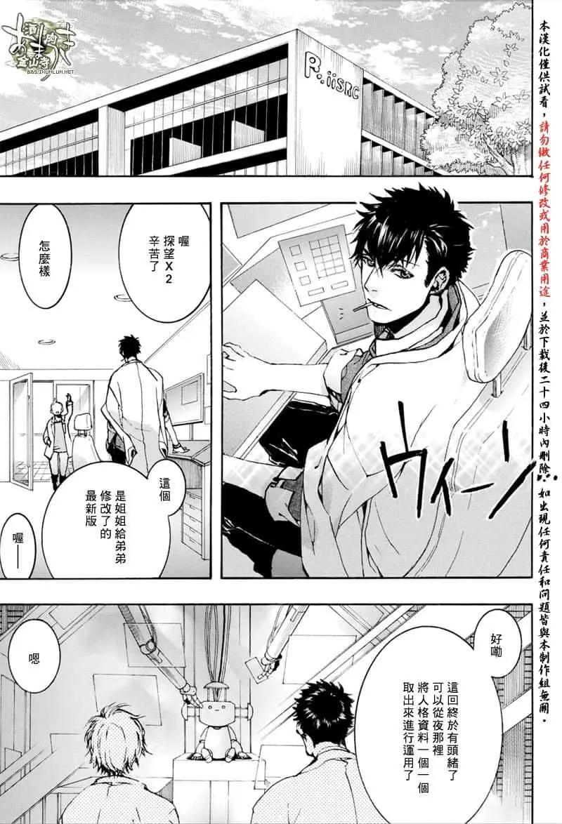 第155话21