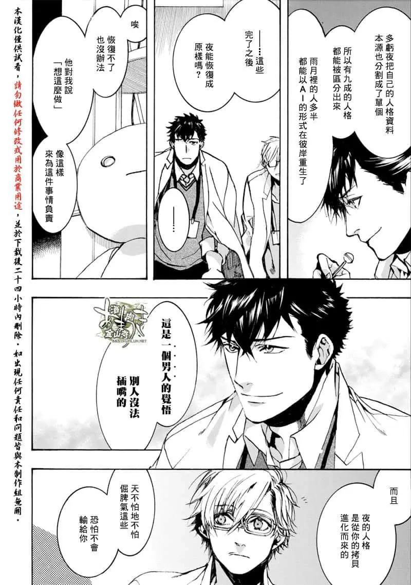 第155话22
