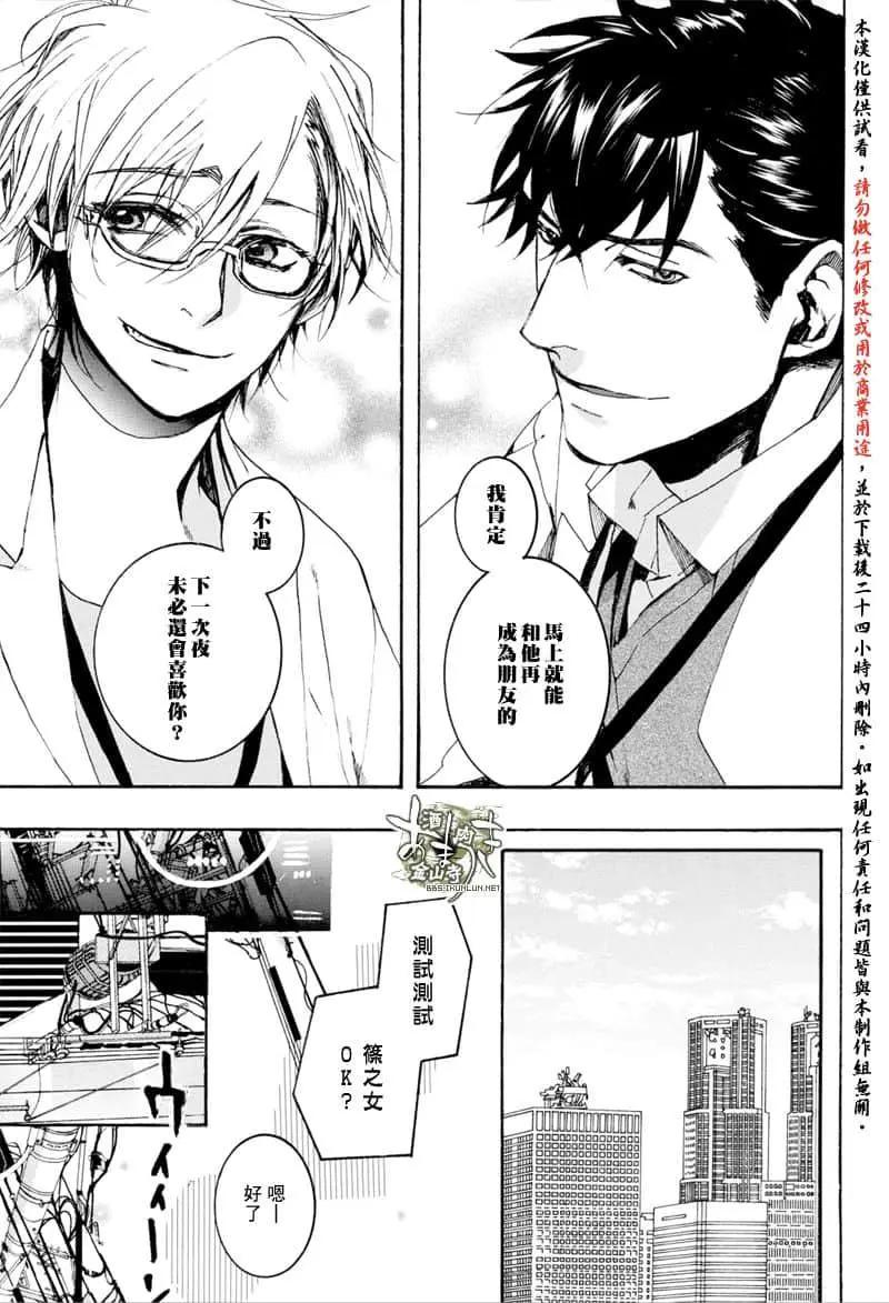 第155话23
