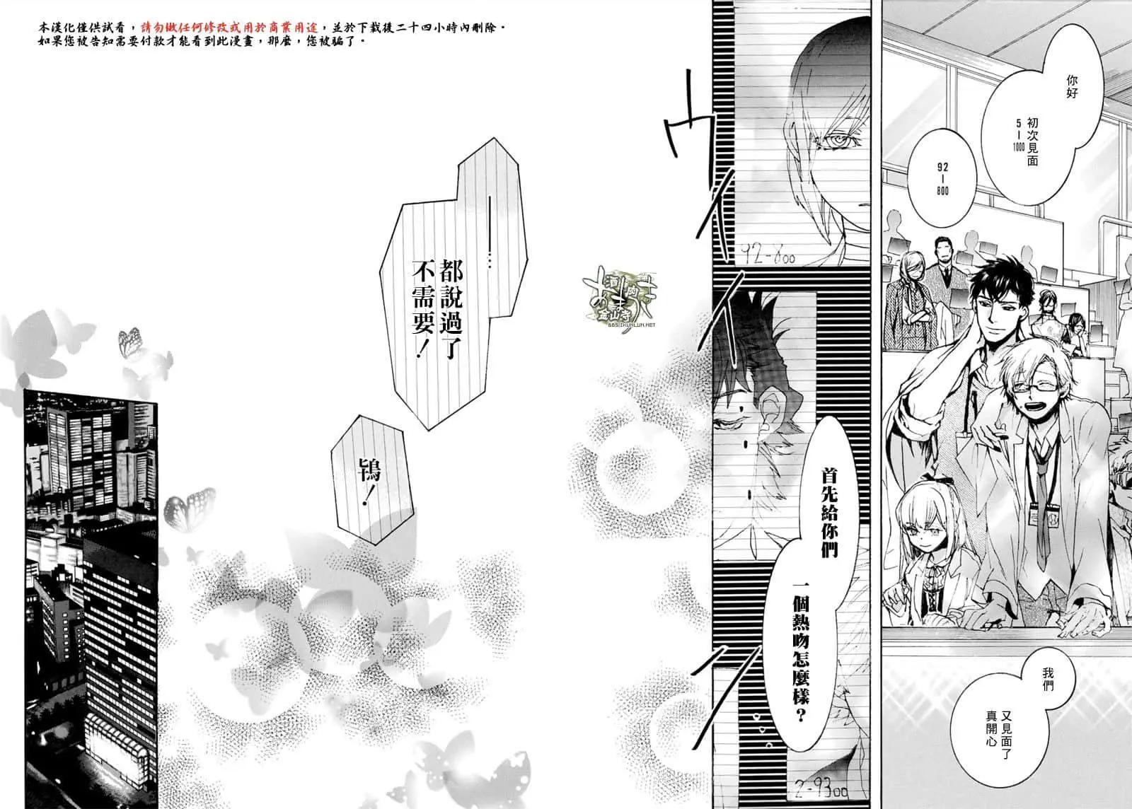 第155话24