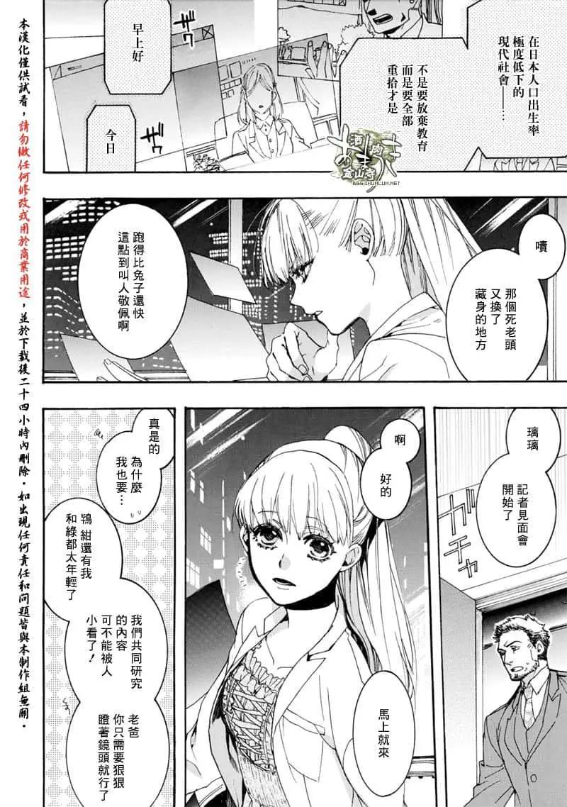 第155话25