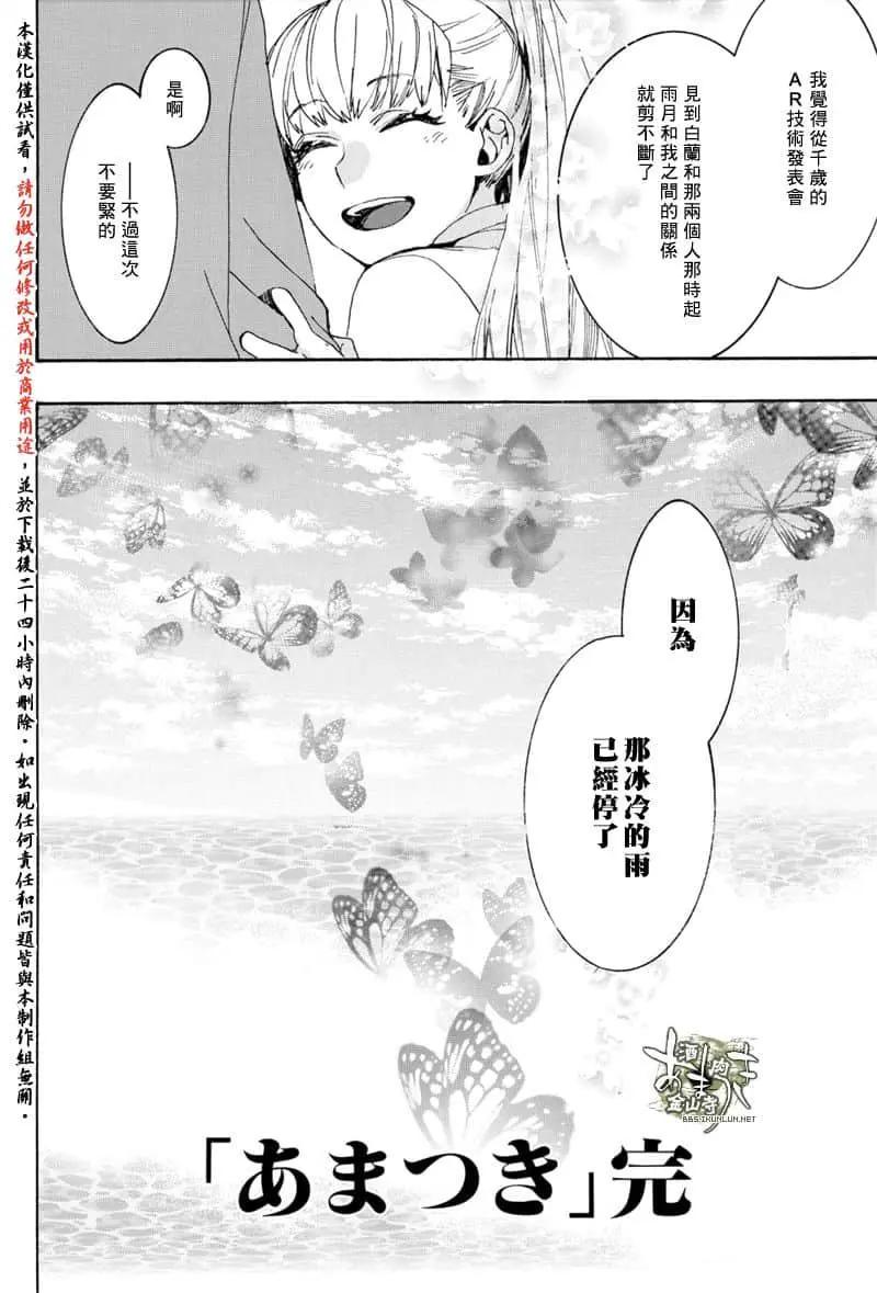 第155话27