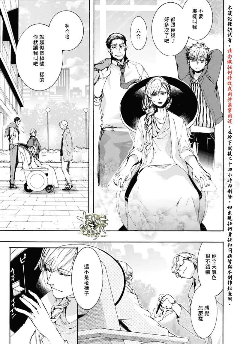 第155话8