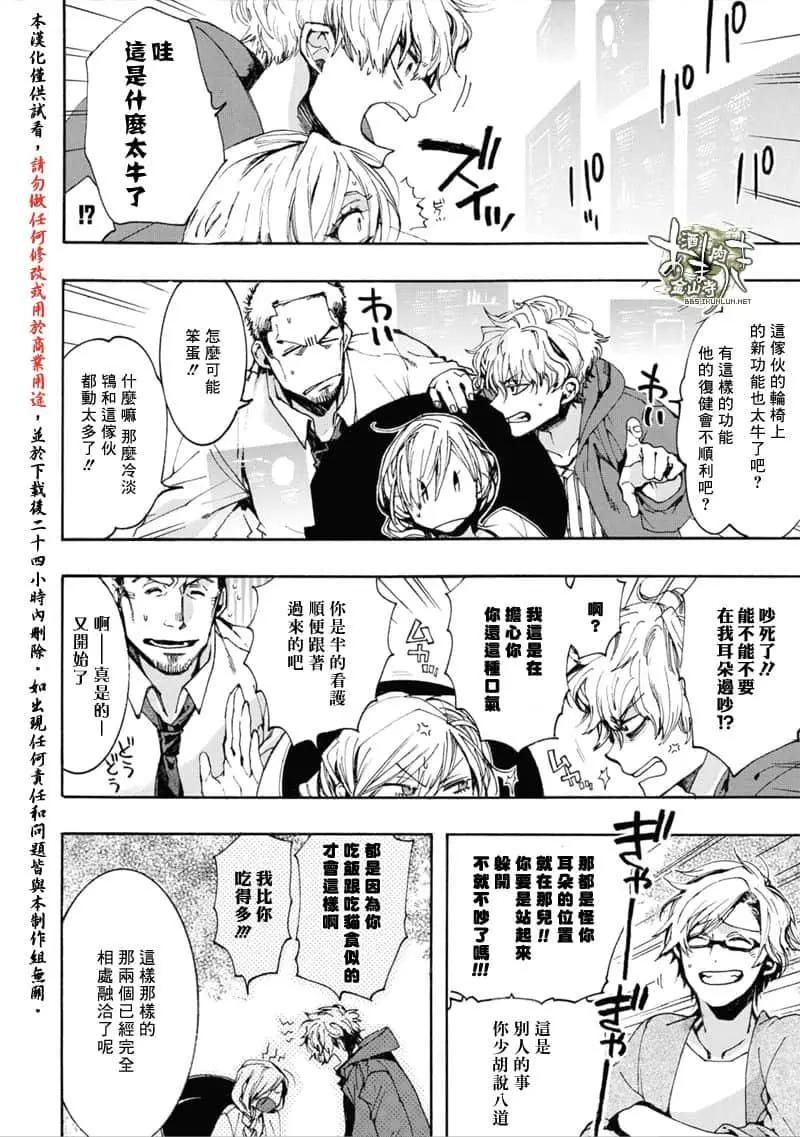 第155话9