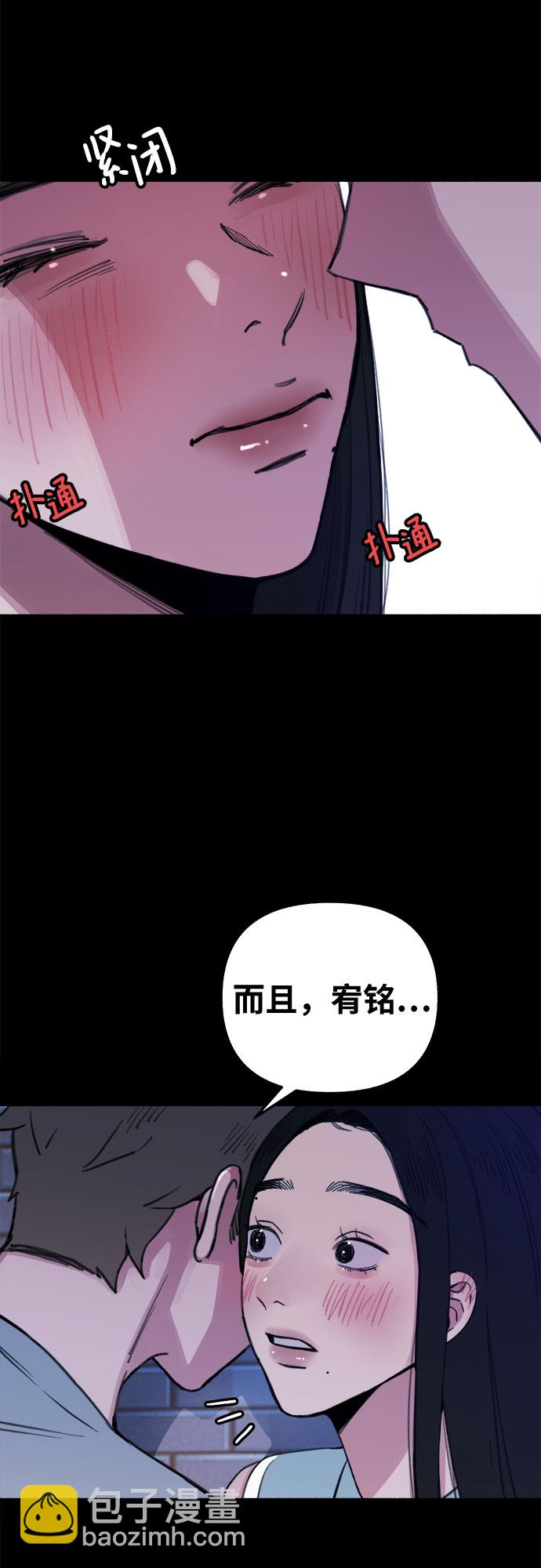 [第8话] 回忆是美化过的记忆12