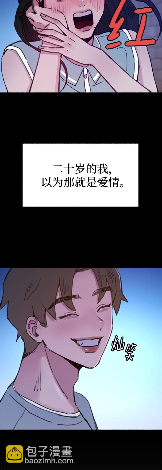 [第8话] 回忆是美化过的记忆15