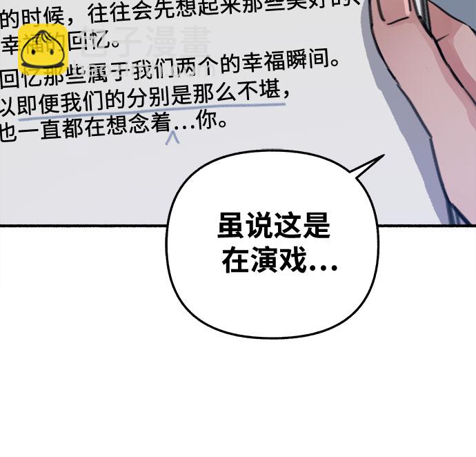 [第8话] 回忆是美化过的记忆20