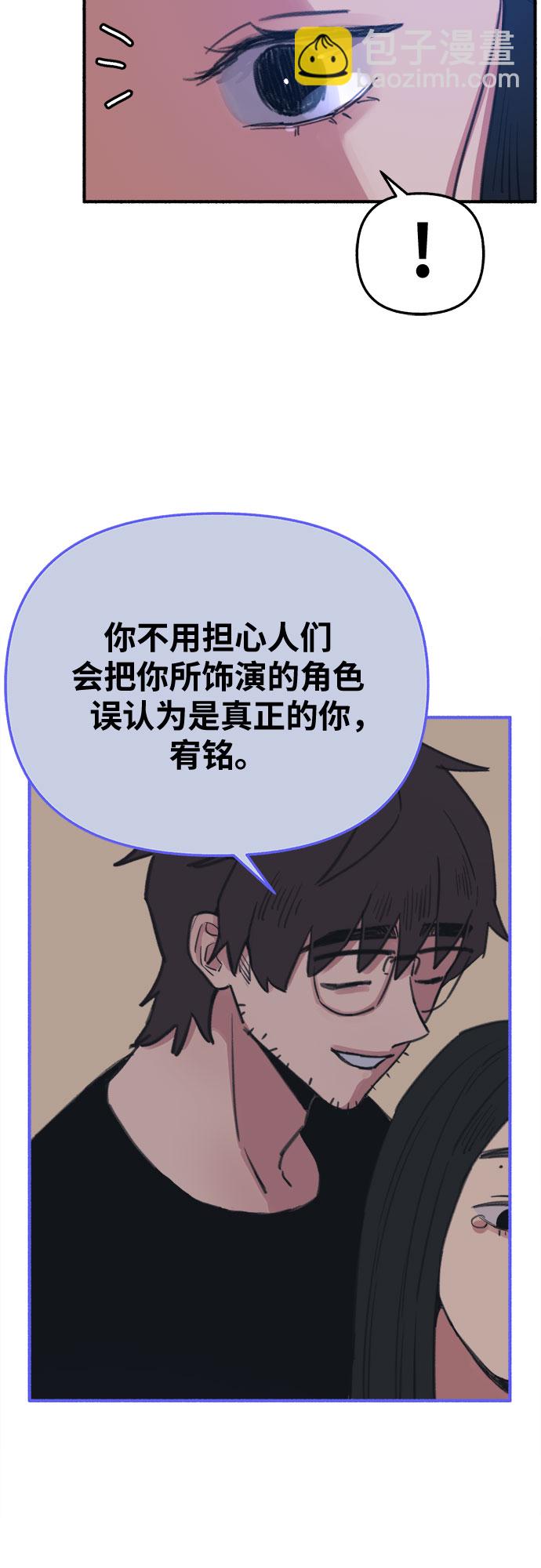 [第8话] 回忆是美化过的记忆23