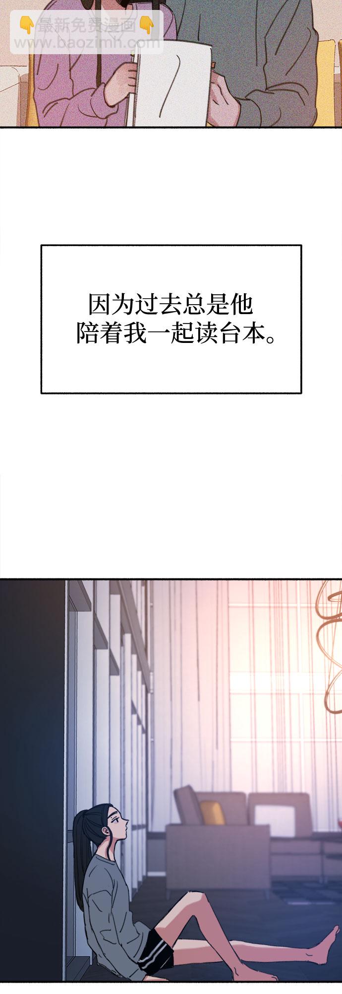 [第8话] 回忆是美化过的记忆25