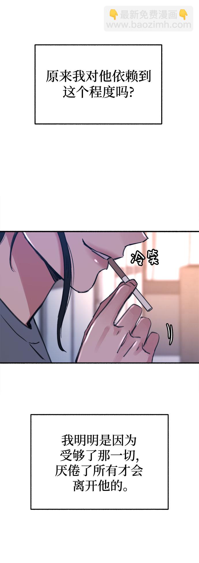 [第8话] 回忆是美化过的记忆26