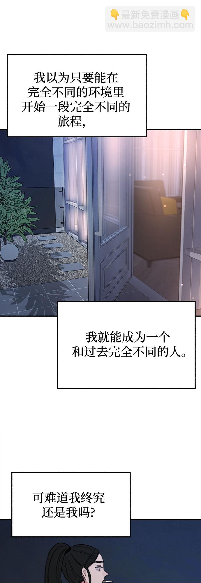 [第8话] 回忆是美化过的记忆27