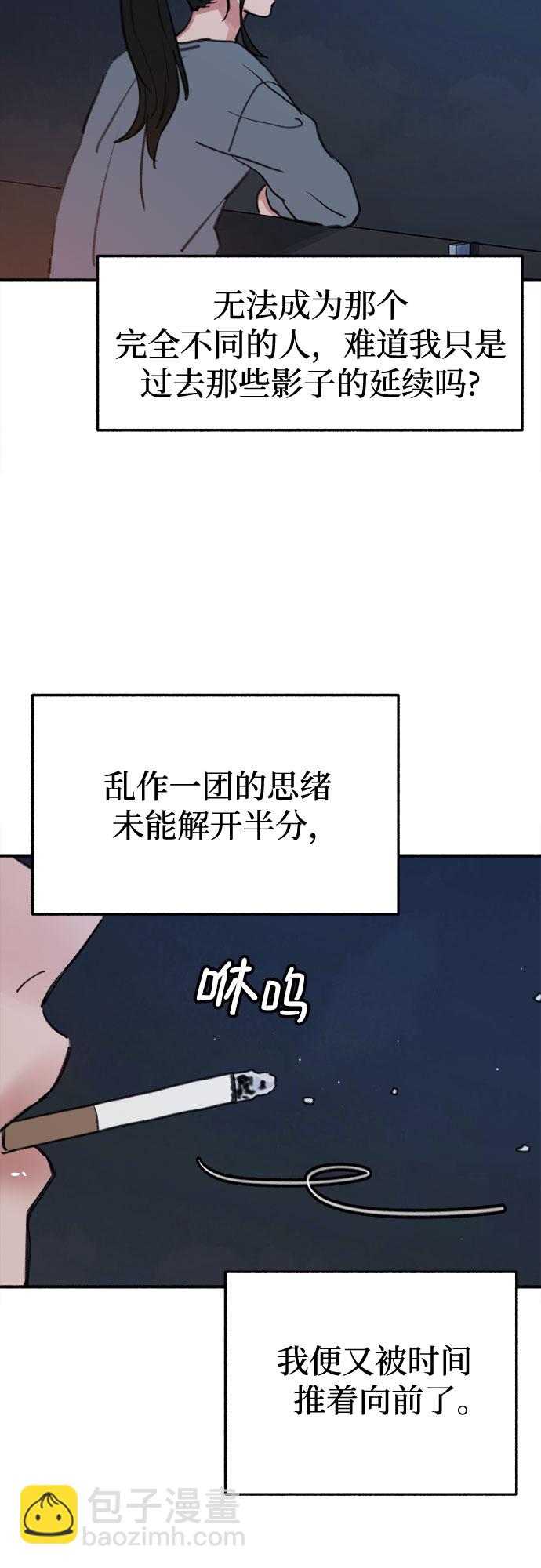 [第8话] 回忆是美化过的记忆28