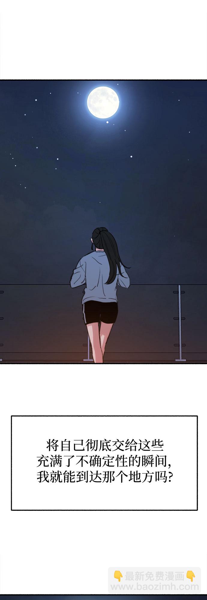 [第8话] 回忆是美化过的记忆29