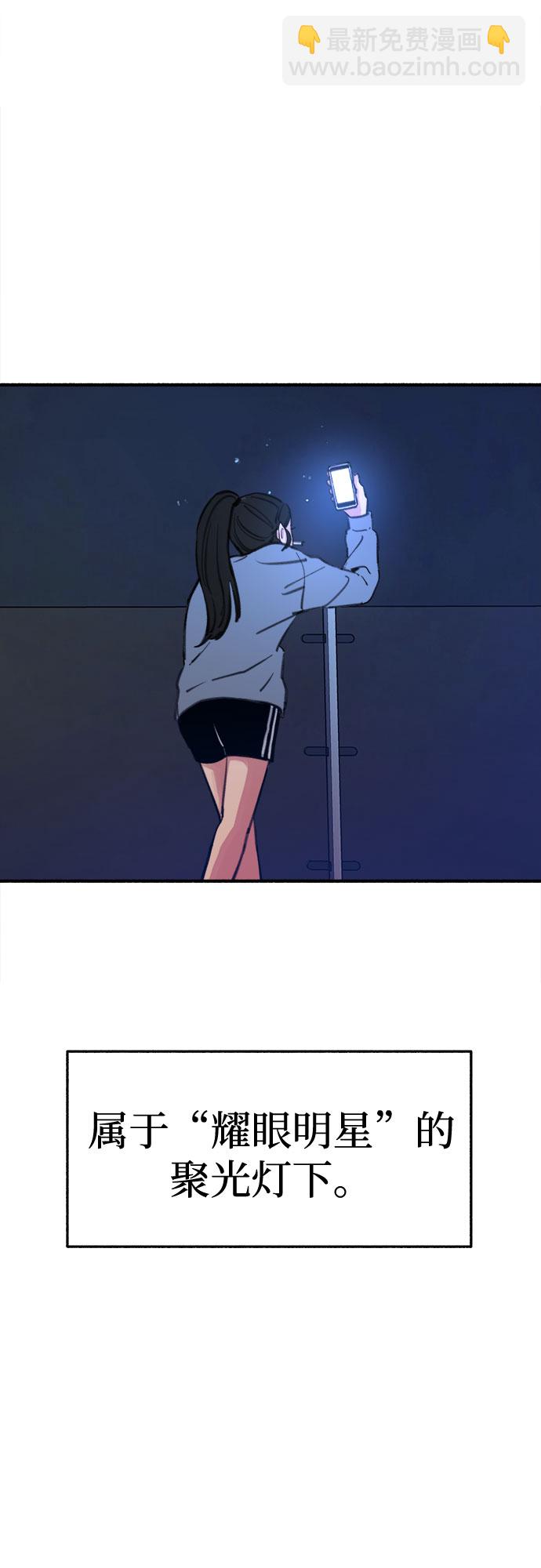 [第8话] 回忆是美化过的记忆31
