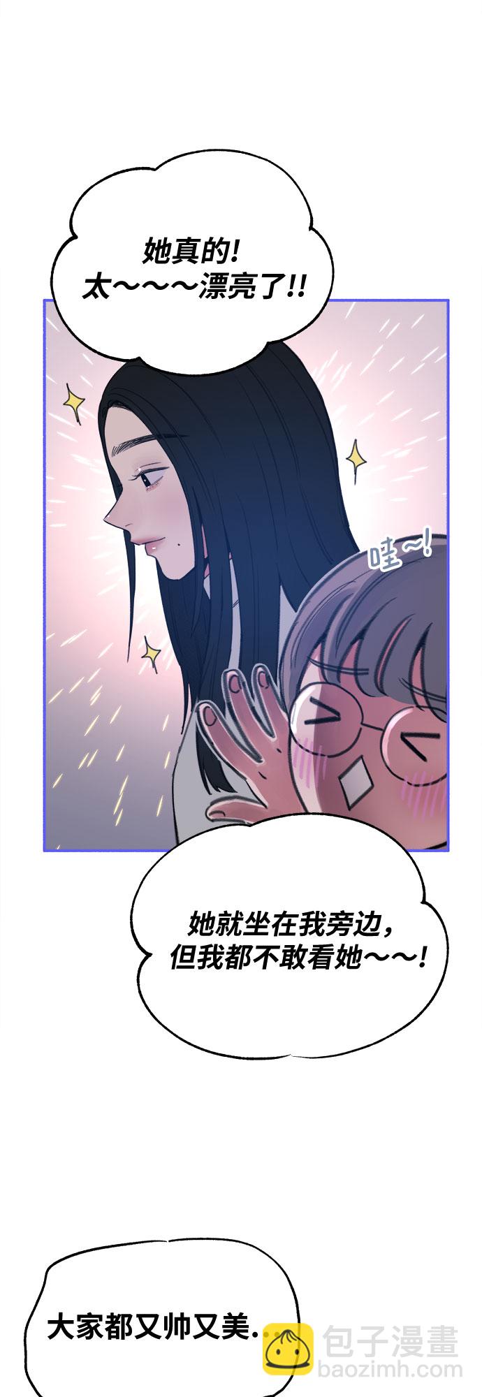 [第8话] 回忆是美化过的记忆36