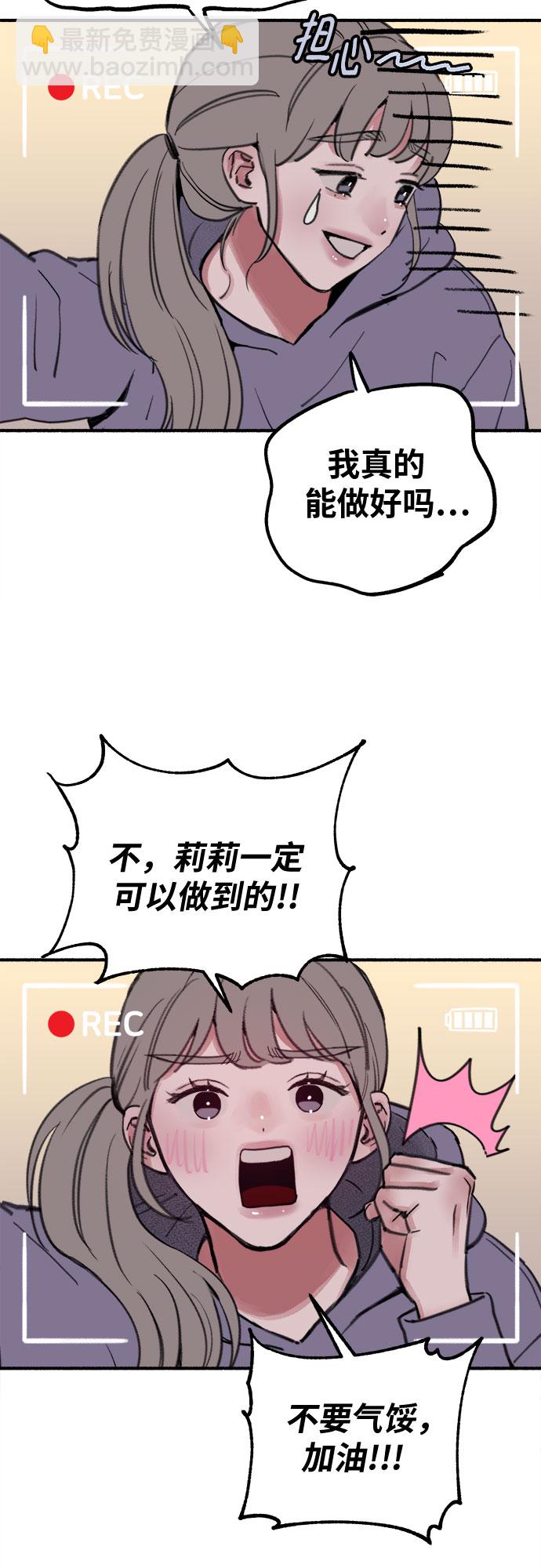 [第8话] 回忆是美化过的记忆37