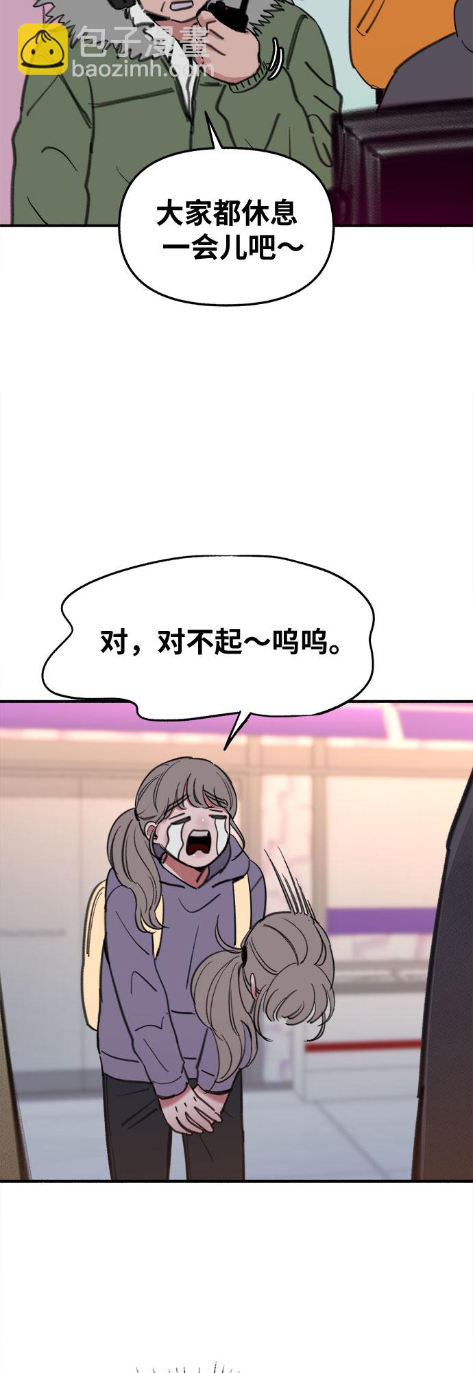 [第8话] 回忆是美化过的记忆42