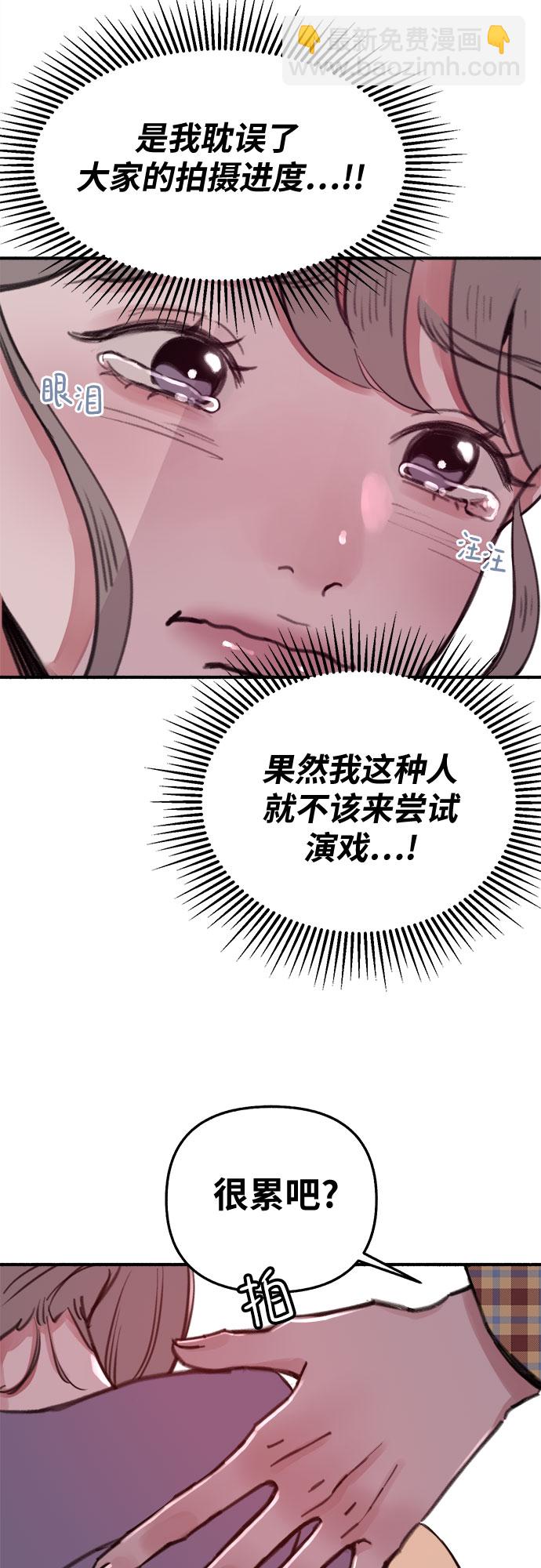 [第8话] 回忆是美化过的记忆43
