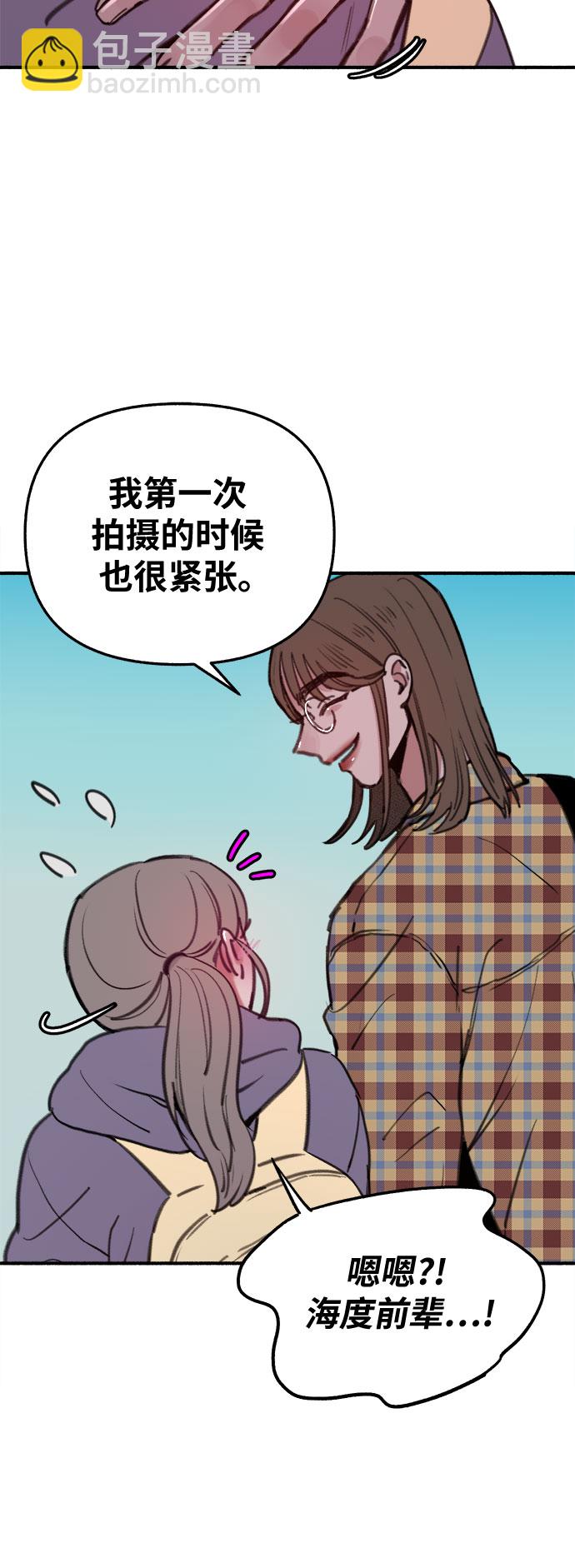 [第8话] 回忆是美化过的记忆44