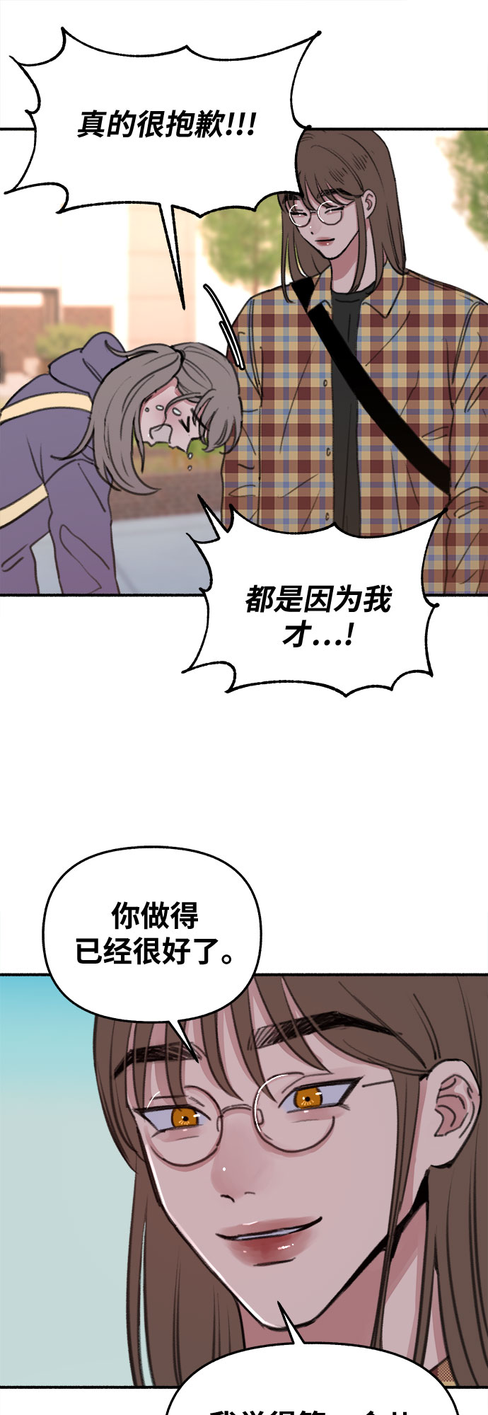 [第8话] 回忆是美化过的记忆45