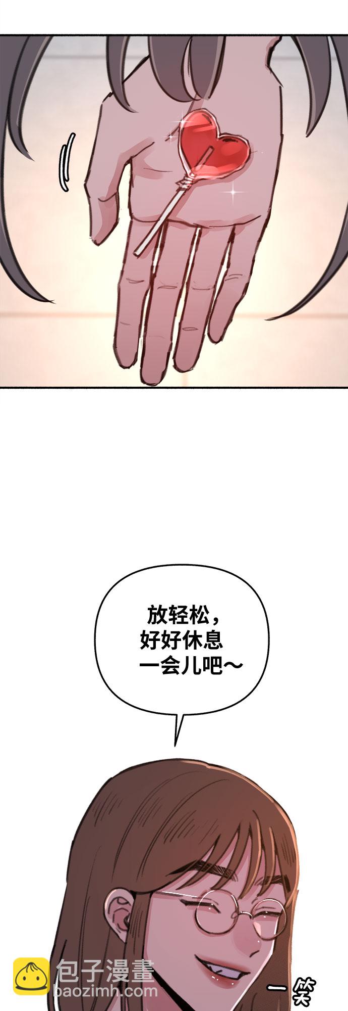 [第8话] 回忆是美化过的记忆48