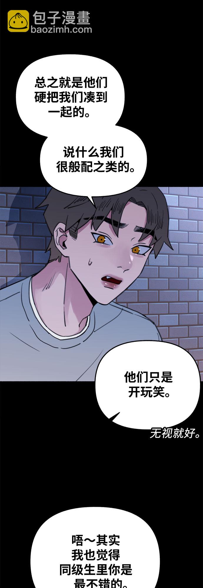 [第8话] 回忆是美化过的记忆5