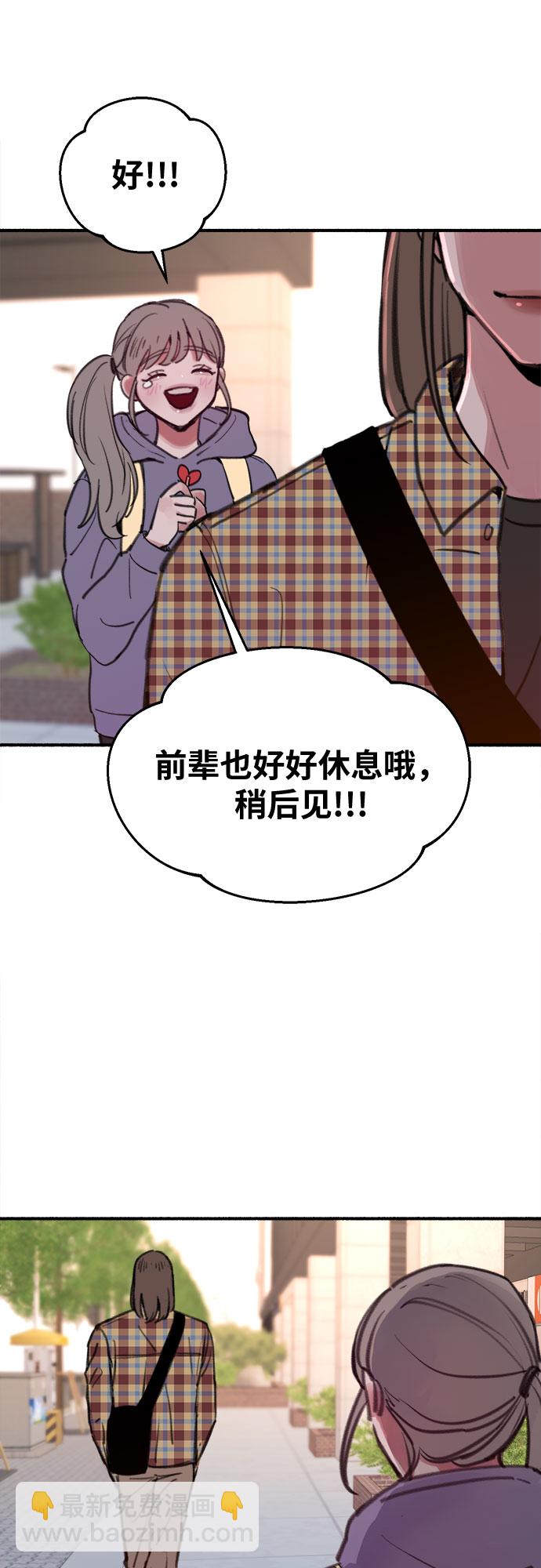[第8话] 回忆是美化过的记忆55