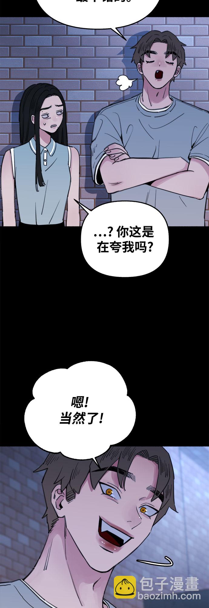 [第8话] 回忆是美化过的记忆6