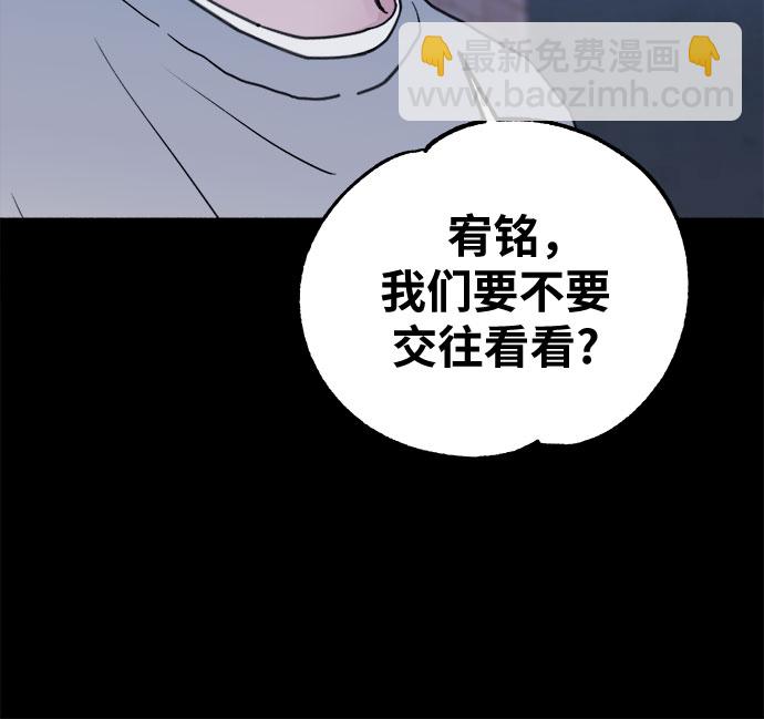 [第8话] 回忆是美化过的记忆7