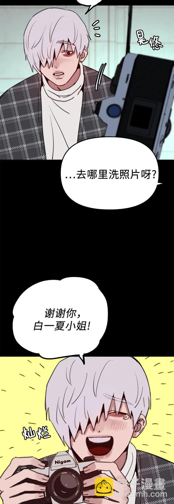[第77话] 暗室13