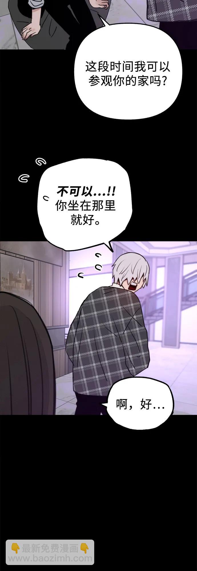 [第77话] 暗室18