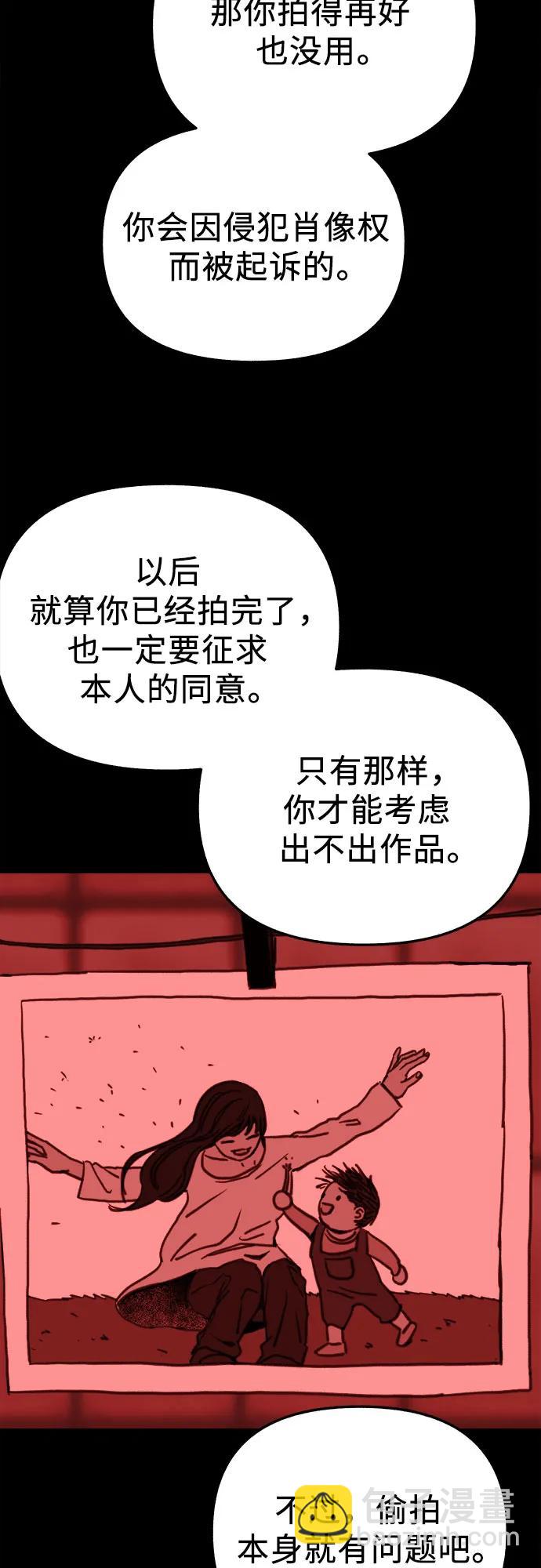 [第77话] 暗室30