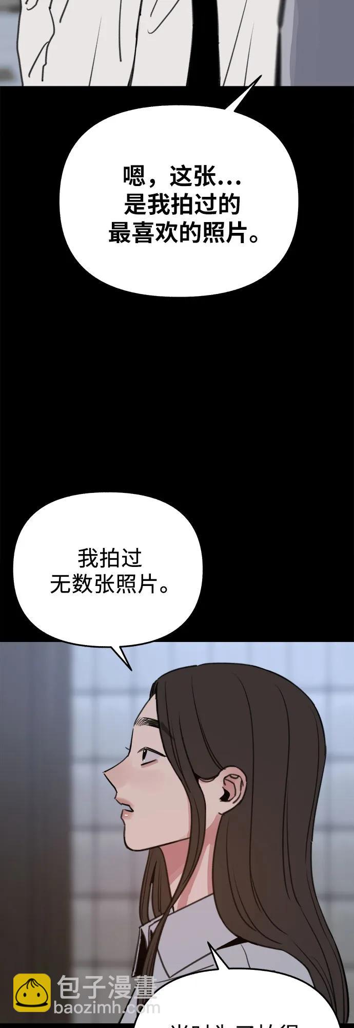 [第77话] 暗室43
