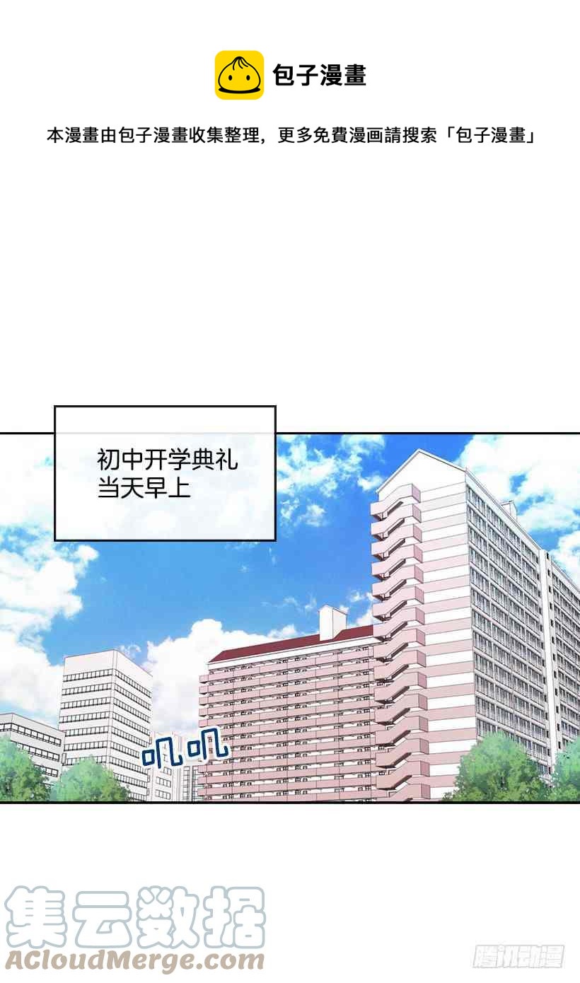 序章0