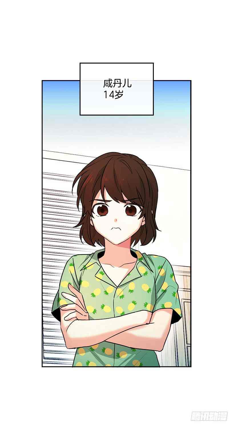 序章1