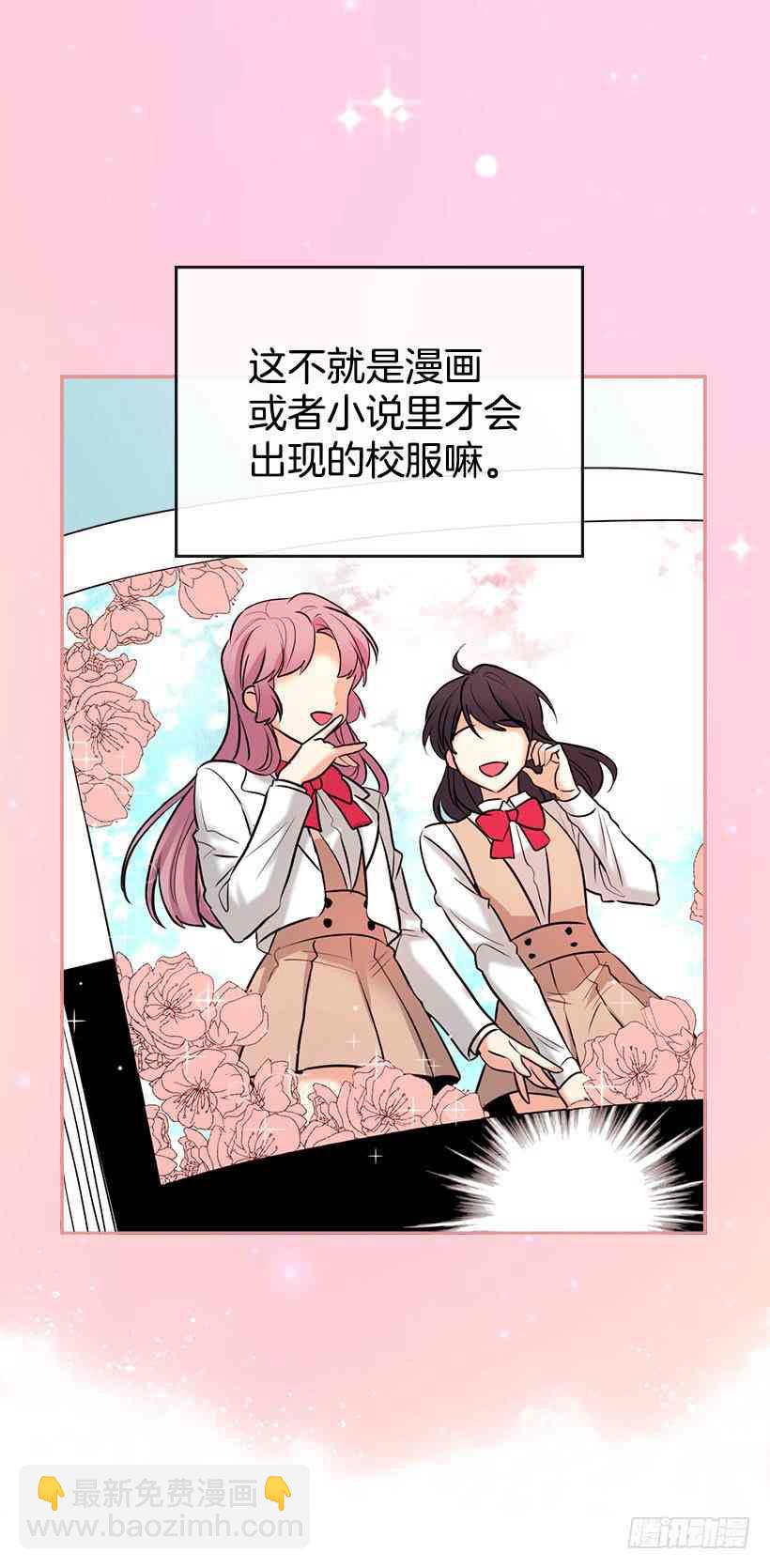 序章11