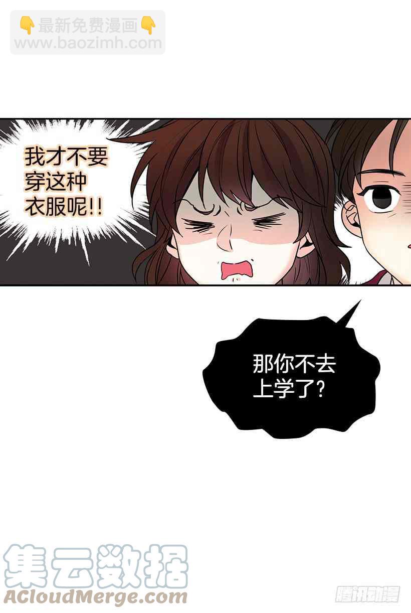 序章12