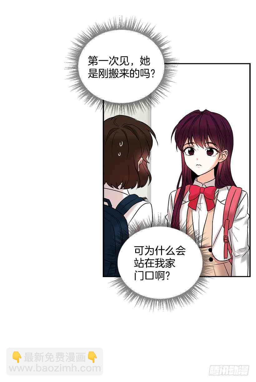 序章23