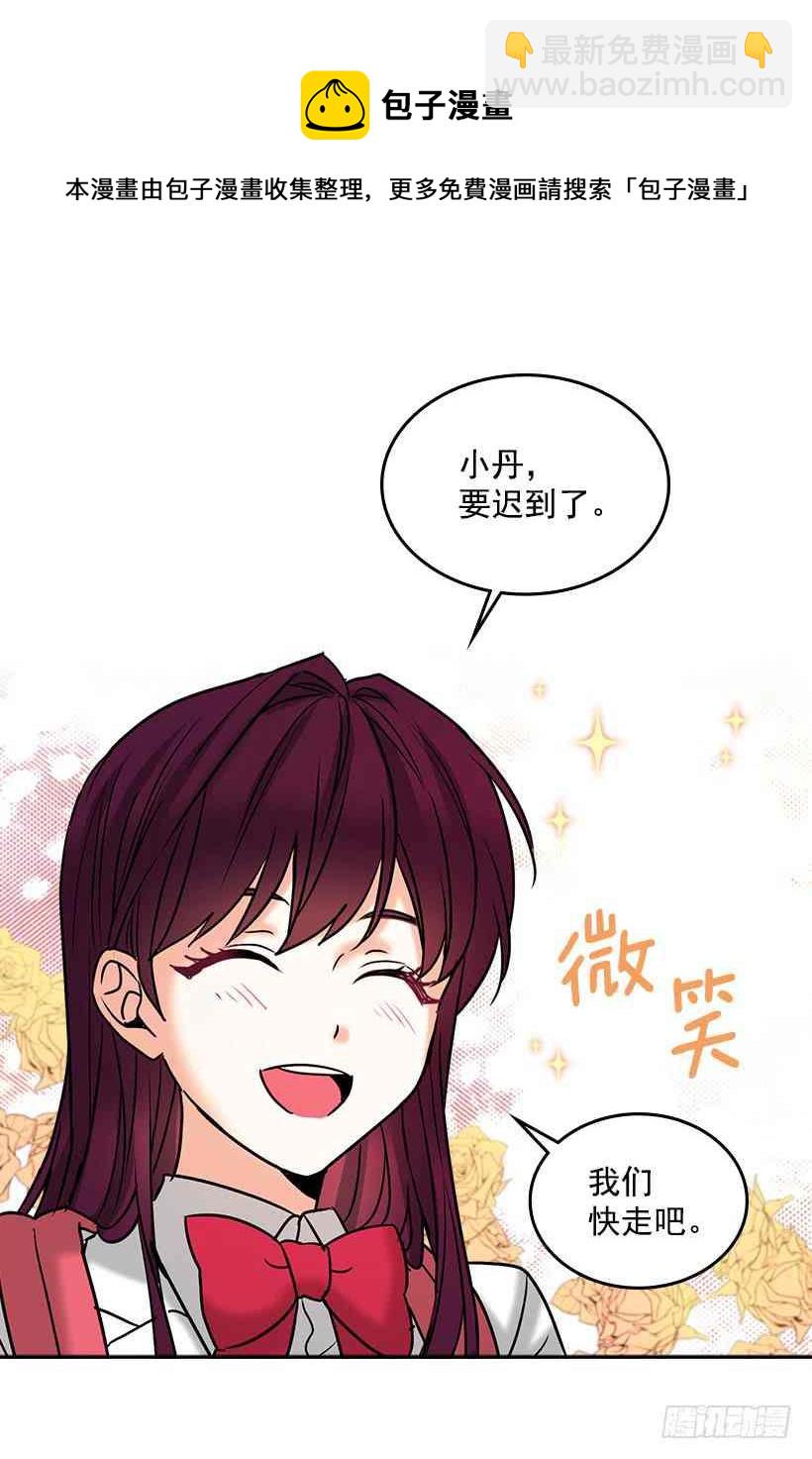 序章29