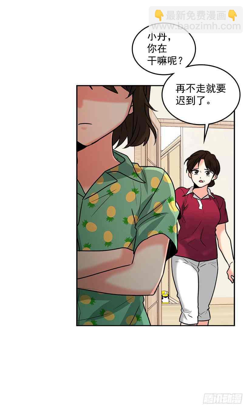 序章3