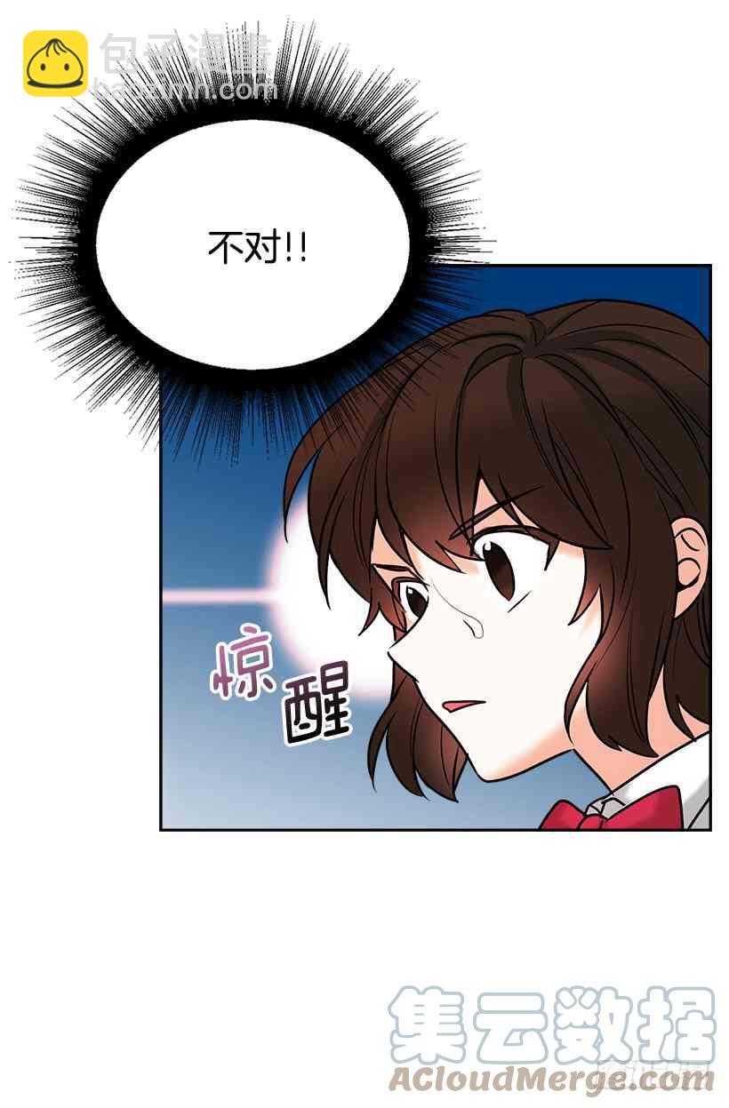 序章32