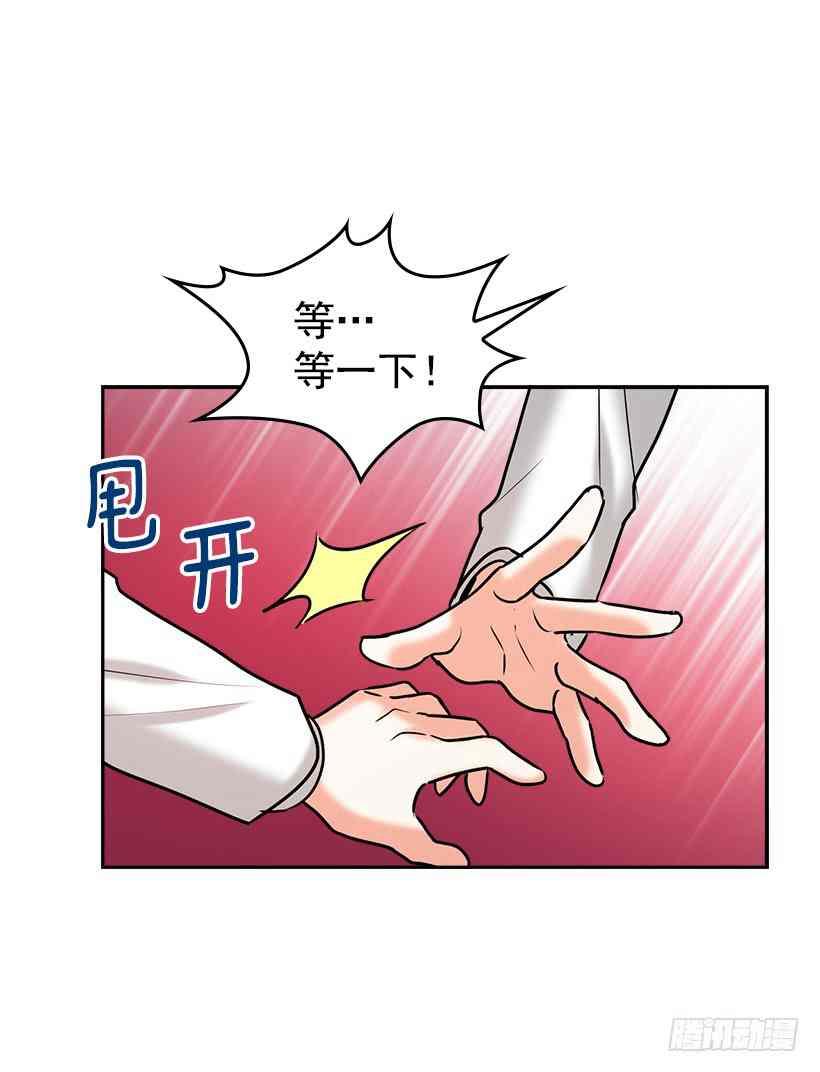 序章33